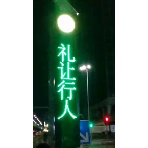 智慧交通产品右转道人车预警设备鑫光道生产
