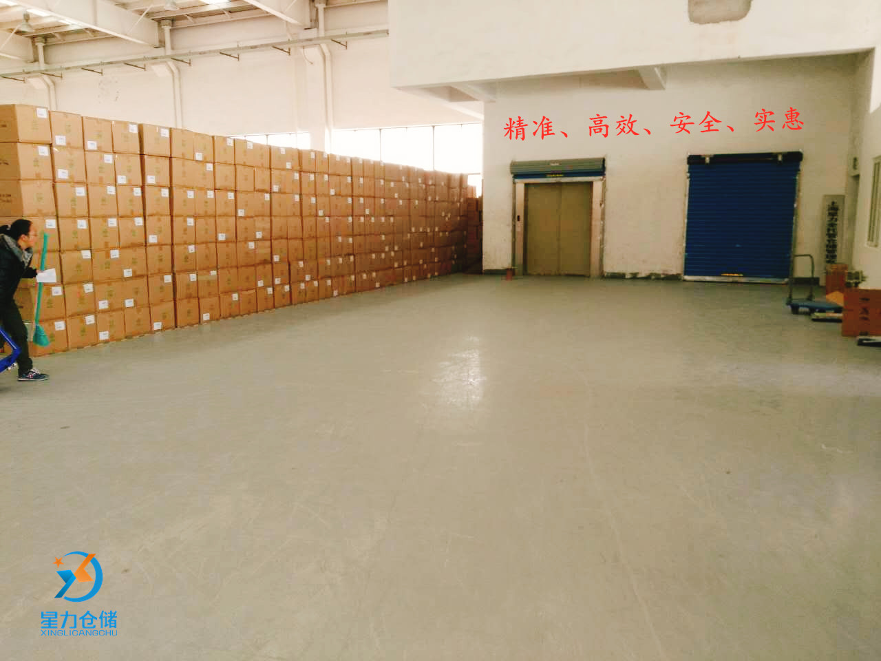 锅具物流仓储托管服务