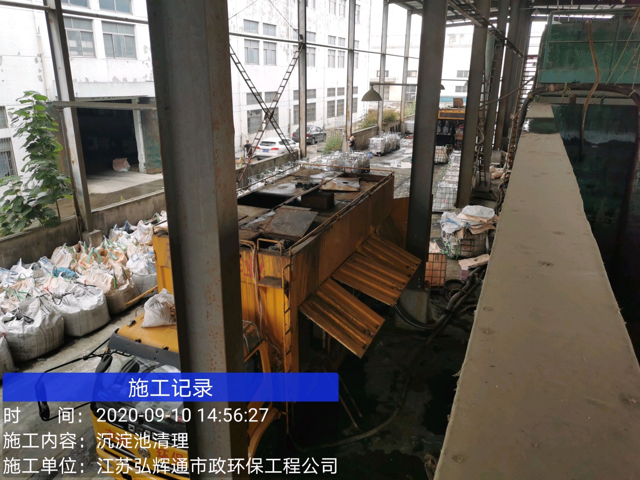 无锡市长安街道市政污水管道疏通清淤 —专业方案—环保