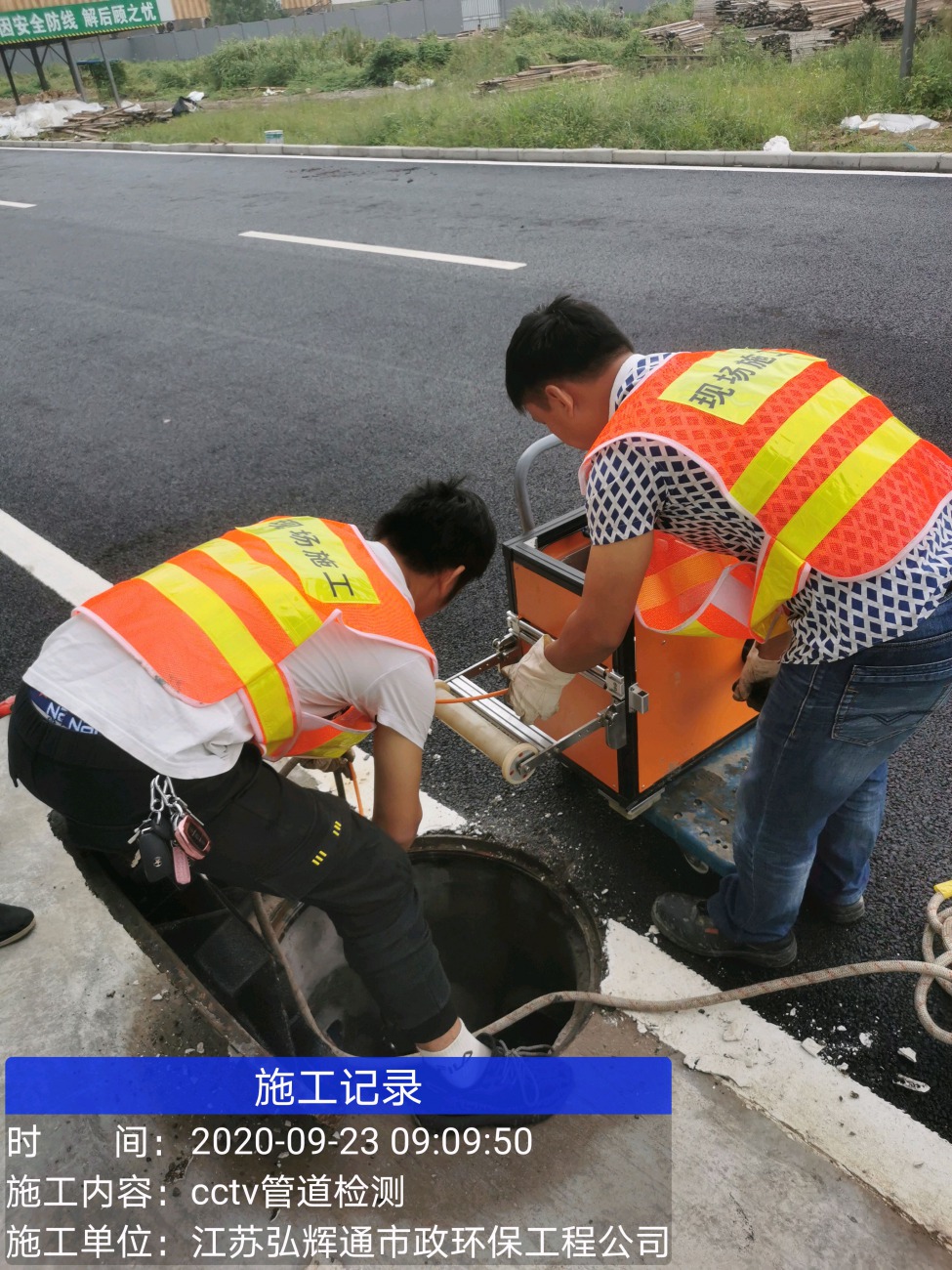 江阴市申港街道雨污管道疏通 ——市政公司