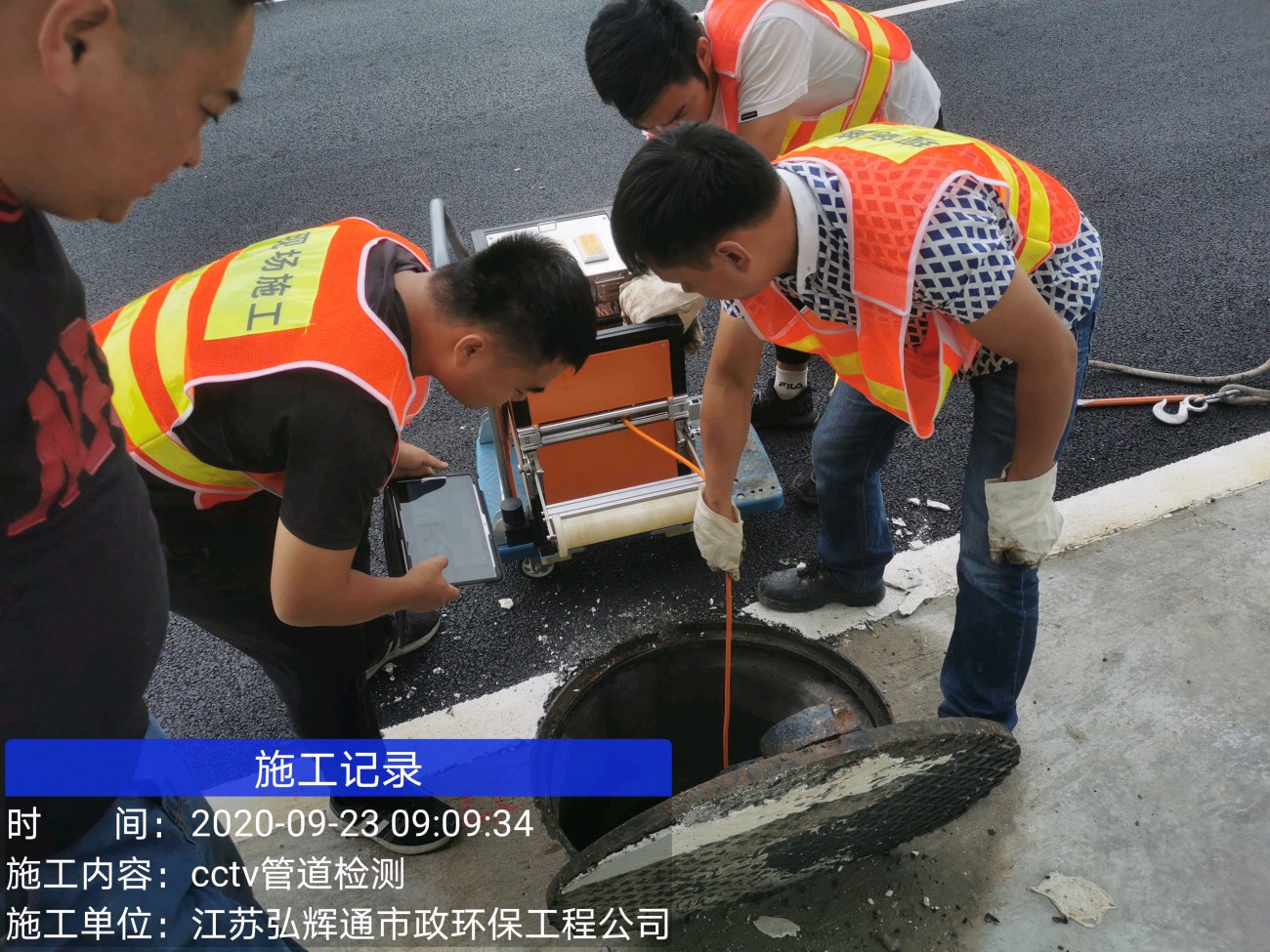 江苏苏州常熟雨水管道清淤检测 诚信为本