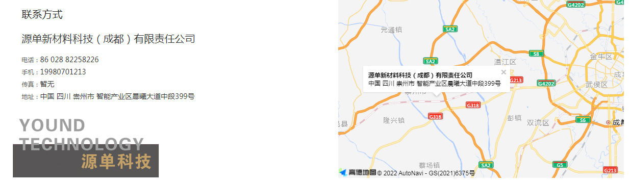 联系方式
