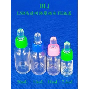 精油点滴瓶硅胶代加工 绍兴液态硅胶 矽晶科