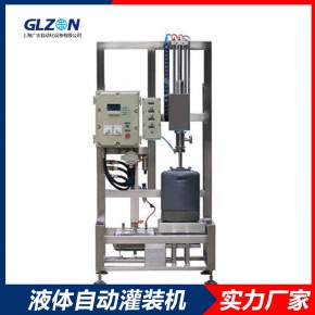非固化橡胶灌装机-直流式液体灌装设备厂家