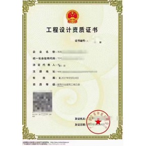 建筑行业建筑工程，人防工程乙升甲
