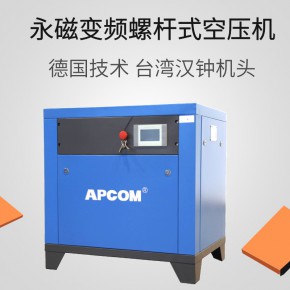 上海90千瓦螺杆机空压机7.5kw变频螺杆式11立方22kw节能2 5匹SD22
