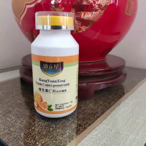 济南维生素C片压片糖果定制代生产加工OEM 片剂OEM代加工厂家济宁恒康生物