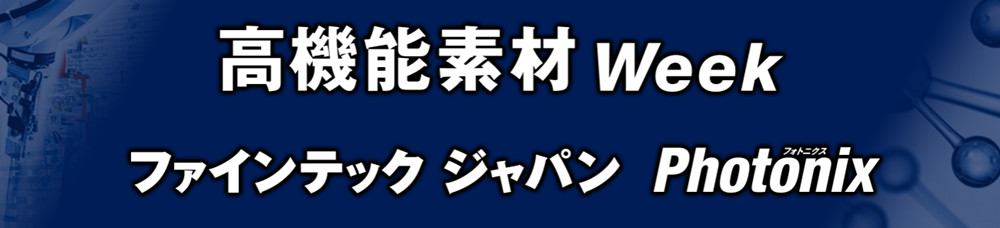 日本高性能展A (11)