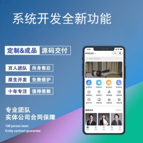 系统开发全新功能-app开发功能,需要多少钱-全新h6有什么隐藏功能
