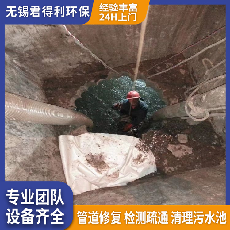 承接常州金坛市污水管道清淤 管道疏通24小时服务