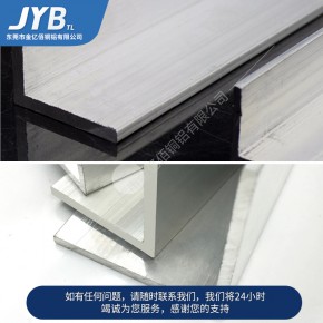 6061 L型不等边角铝6063铝合金角铝90度直角铝型材工业角铝氧化