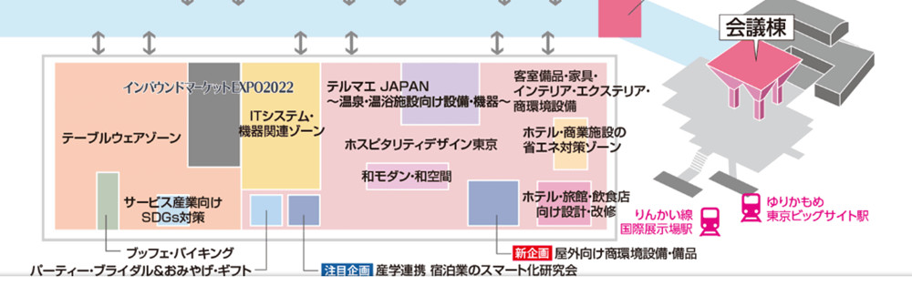 日本酒店展HCJ酒店布草展福贸张鹏A (