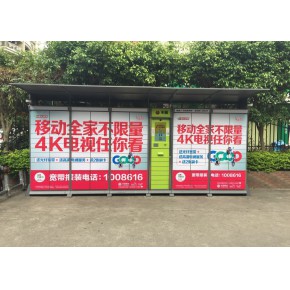 丰巢快递柜广告，快递柜怎么投广告