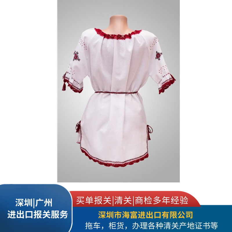 服装进出口报关