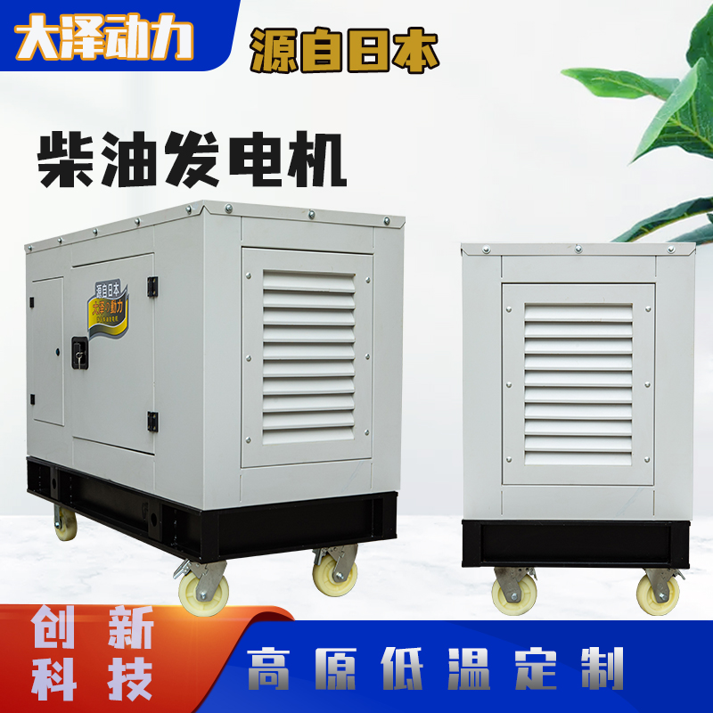 20KW30KW柴油发电机 (2).jpg