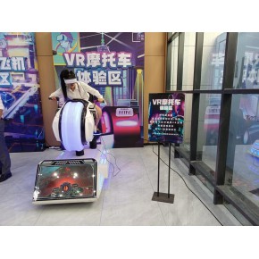 VR全套设备VR摩托车VR摩托车驾驶出租