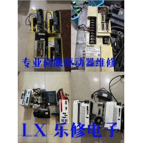 溧水东元变频器过电流修理 A510-4040-H3-A