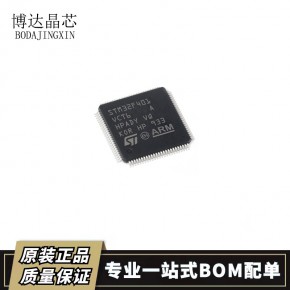 STM32F401VCT6 LQFP100 微控制器32位嵌入式单片机