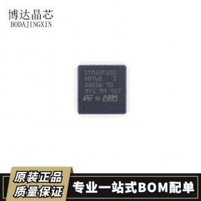 STM32F100VBT6B LQFP-100 微控制器IC 32位处理器