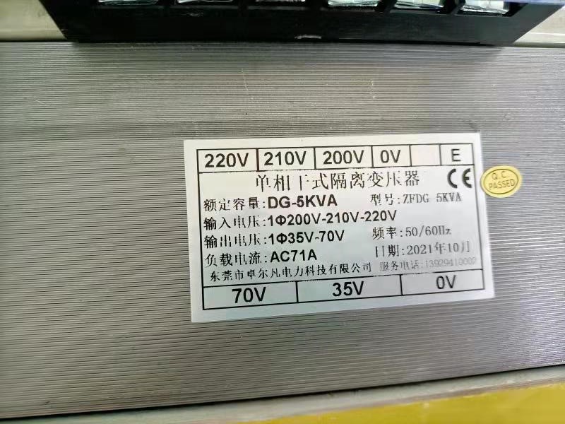 220V200V变380V变压器图片