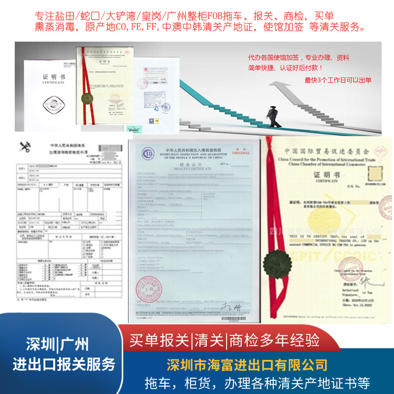 rcep原产地证书