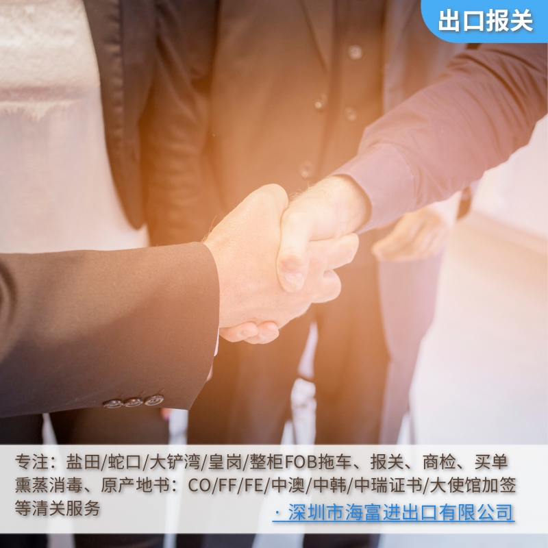 不含报关出口