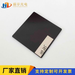 光学玻璃实力厂家加工 HB685 HB700 RG695红色滤光片 黑玻璃滤光片