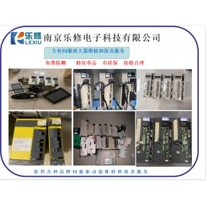 江宁派克直流调速器维修590C/3800/5/3/0/1/00/000不显示过流故障修理