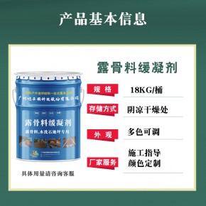 天然露骨料路面尽显天然本色