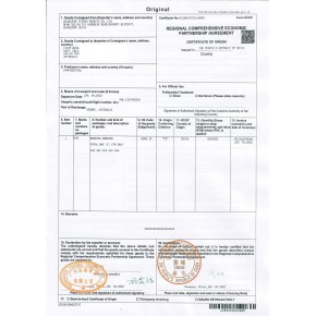 为了减免关税，货物出口日本需要办理RCEP原产地证