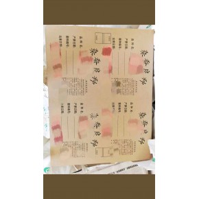 蚕种纸（平附种用纸）