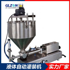自动上袋灌装机-25升机油灌装设备厂家