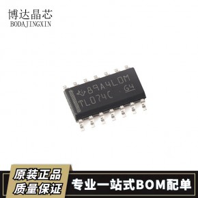 TL074CDR SOP14 贴片 运算放大器芯片