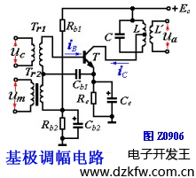 基极调幅电路图