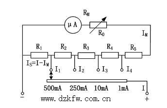 直流电流测量电路