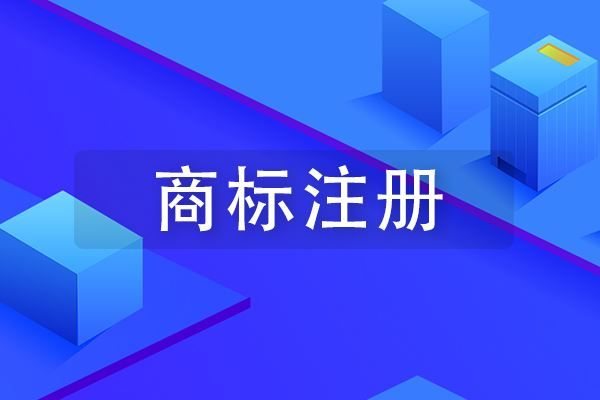 厦门条形码申请处理流程