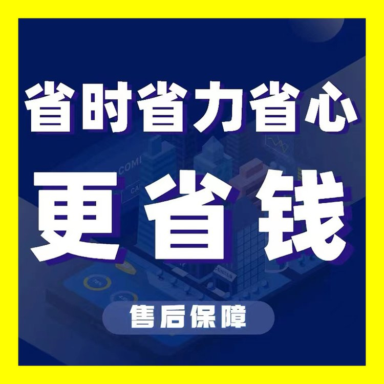 新申请市政总承包二级资质升级