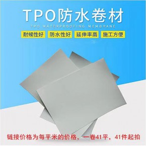 山东德乐高防水 热塑性聚烯烃防水卷材国标内增强P类非外露2.0mm 耐老化