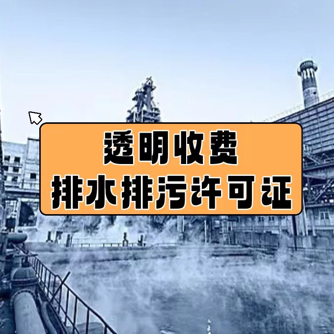 服务周到/2024排水排污管道施工北京东城区