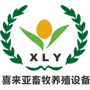 河南喜来亚生态农牧科技有限公司