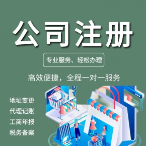 注册深圳个人独资企业有什么好处和坏处