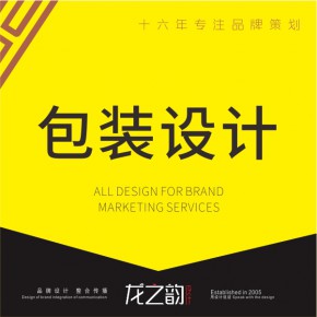 包装设计与印刷