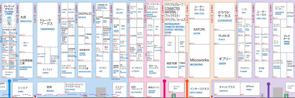 日本促销品展A (16)