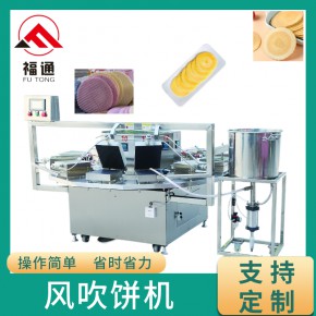 风吹饼机厂家 风吹饼机器自动生产加热板大小花纹可定制可一机多用