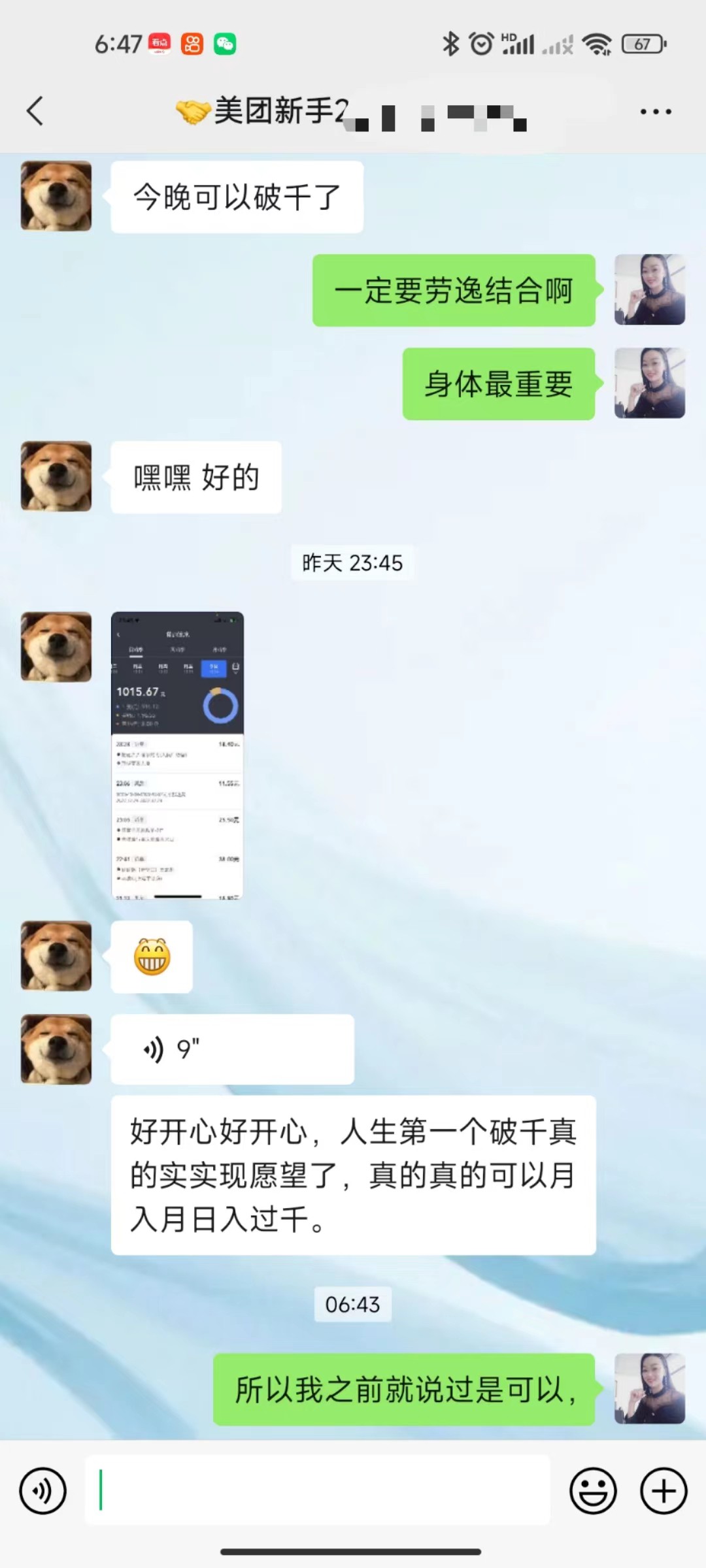 主变量私家车跑网约车合法吗老司机自述