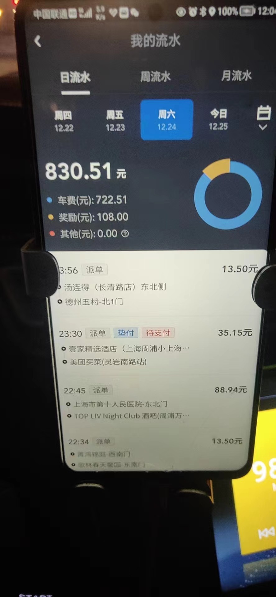 主变量烟台网约车平台哪个好行业资讯