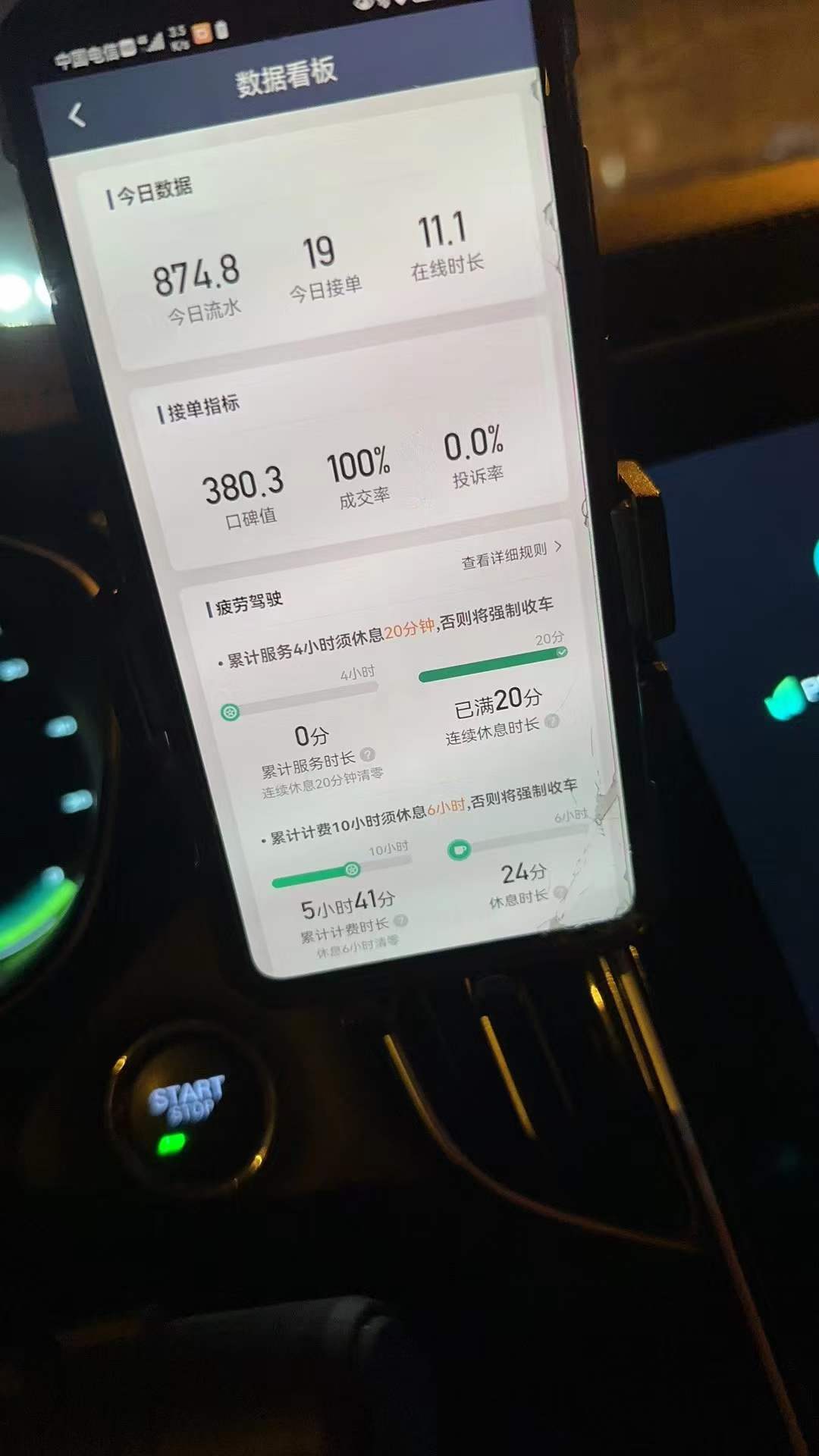 主变量违约了怎么办老司机自述