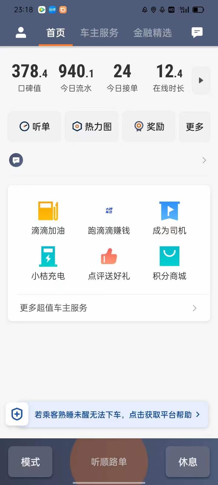 主变量违约了怎么办新闻热点