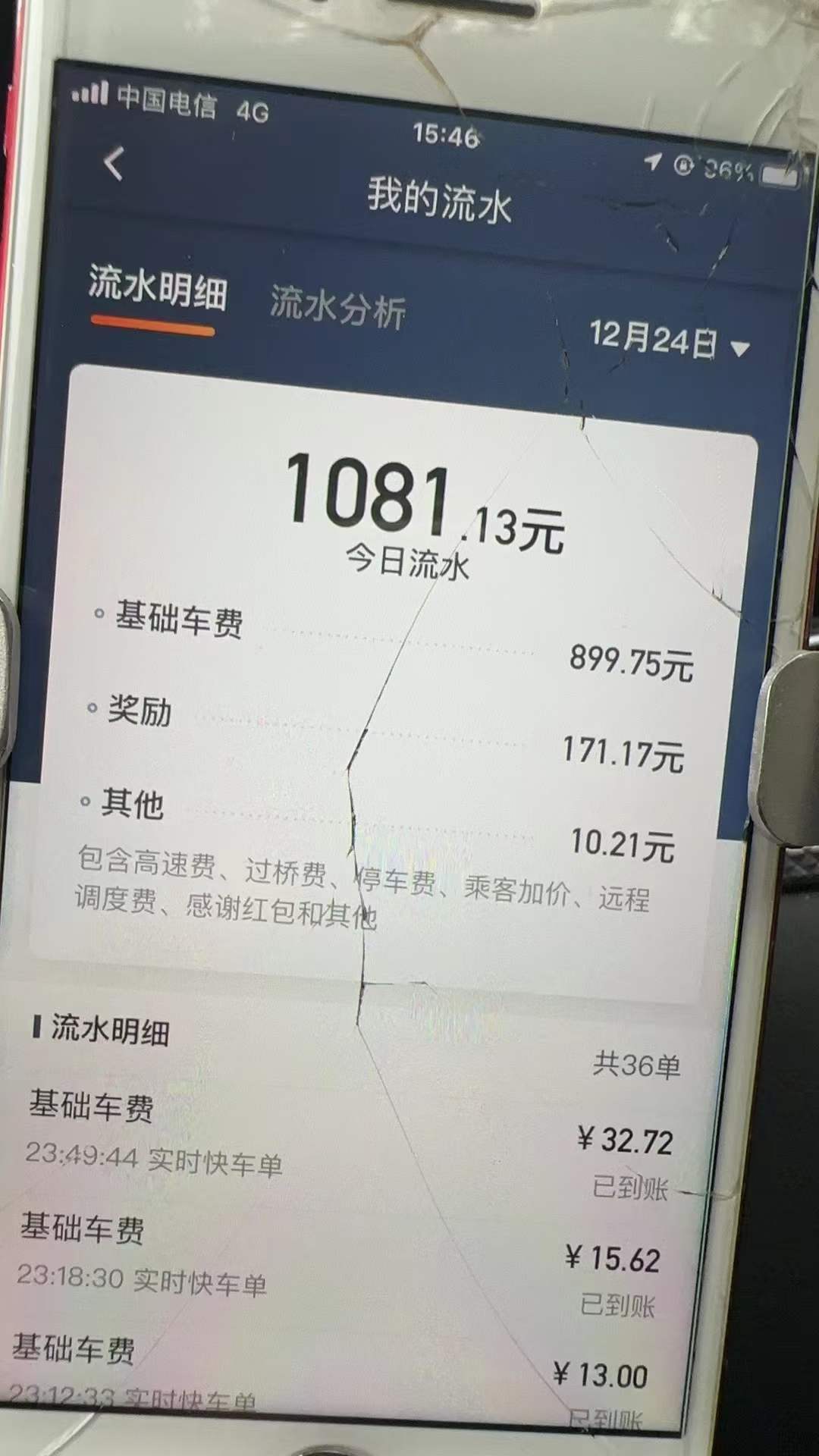 主变量接单流程怎么样行业资讯