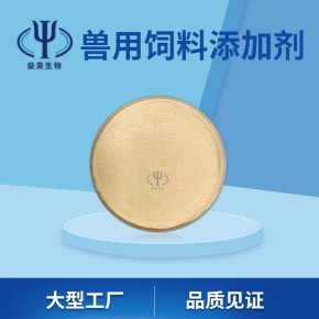 动物用葡萄糖氧化酶畜牧水产养殖脱霉剂畜禽消化吸收饲料添加剂